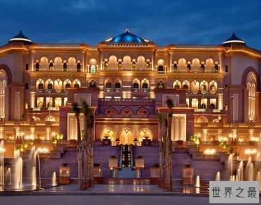 ​全球最豪华的酒店，花了30亿美元建造的酋长宫殿