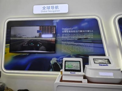 ​东软为中国汽车品牌出海打造了一扇“任意门”