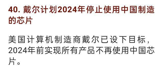 1、到内蒙古大戴尔公司