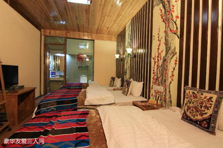 三、住宿(含当地特色客栈)