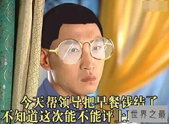 精选十篇笑死人的中考零分作文,学物理的肯定给满分