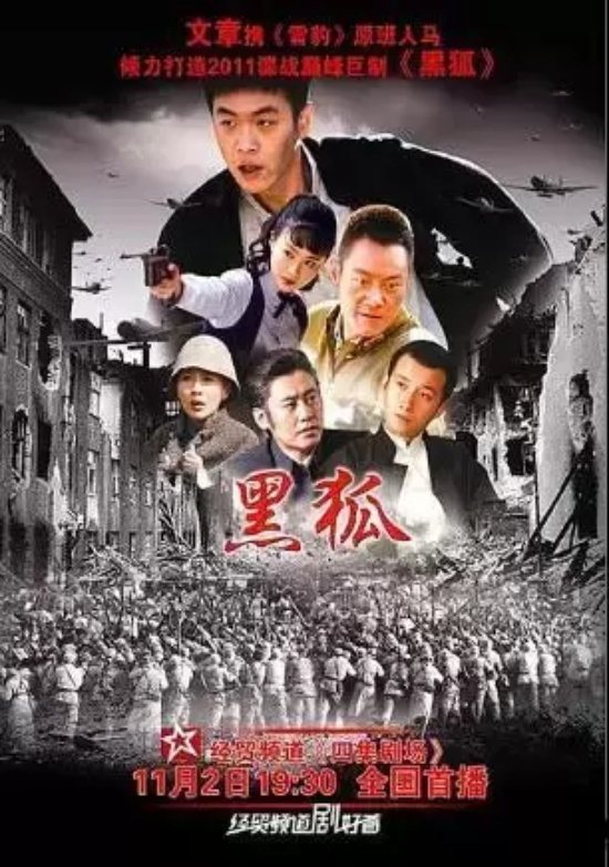 张若昀都演过什么电影(盘点张若昀最受好评的十部作品)