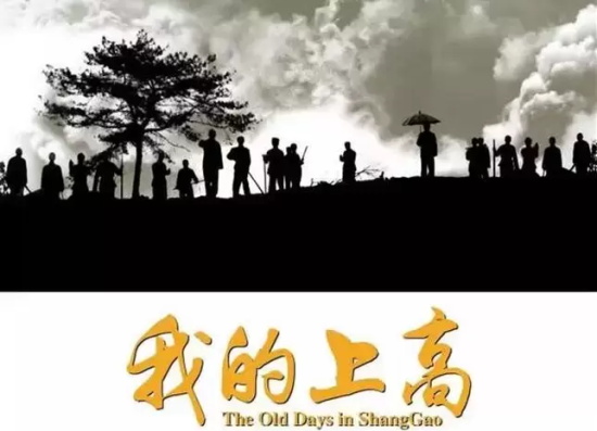 好看的国产抗日电影有哪些(盘点15部国产经典抗日战争影片)