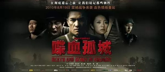 好看的国产抗日电影有哪些(盘点15部国产经典抗日战争影片)