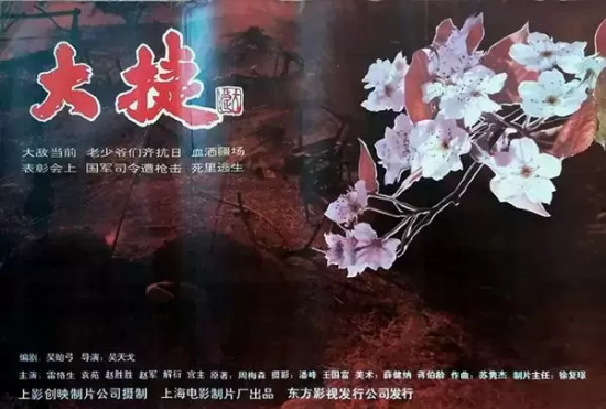 好看的国产抗日电影有哪些(盘点15部国产经典抗日战争影片)