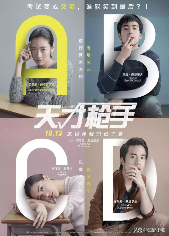 有哪些高智商犯罪电影好看(十部高智商犯罪电影佳片推荐)