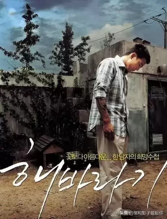 韩国经典暴力电影有哪些（10部韩国经典暴力电影推荐）