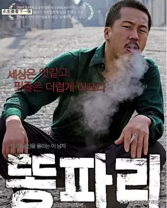 韩国经典暴力电影有哪些（10部韩国经典暴力电影推荐）