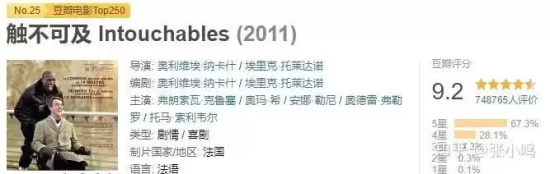 10部高分电影推荐(豆瓣9.0以上)