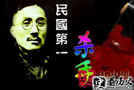 民国第一杀手是谁 王亚樵是怎么死的