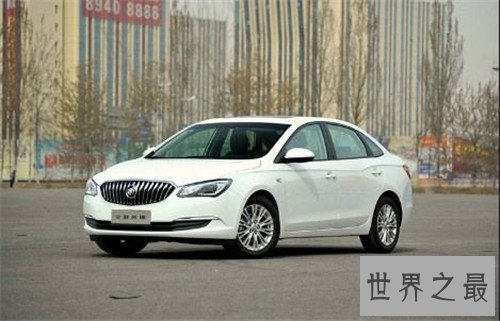 15万左右买什么车好 别克新英朗性价比超高