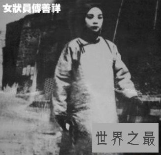 中国历史上第一个科举女状元,傅善祥