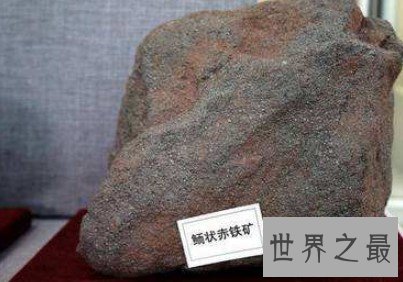 世界上最早的化妆品,四十万年前用赤铁矿打扮自己