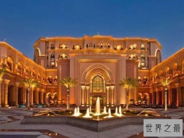 全球最豪华的酒店,花了30亿美元建造的酋长宫殿