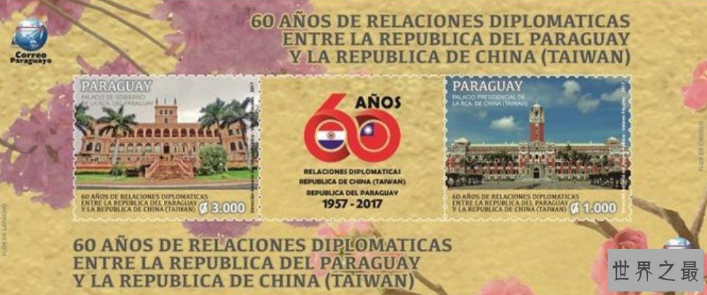 世界最长邮票,泰国邮政总局发行170mm长邮票