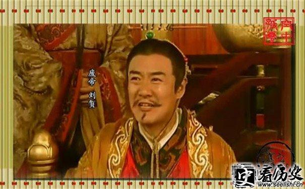 电视剧中的汉废帝刘贺