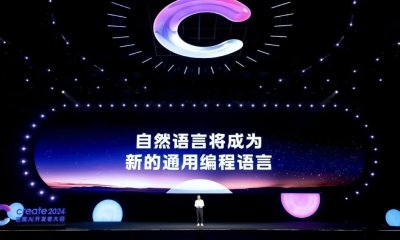 ​“用嘴编程”时代，百度Comate如何解放开发者？