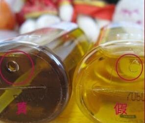 dhc卸妆油真假怎么鉴别?dhc卸妆油真假鉴别图
