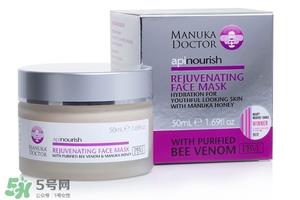 麦卢卡医生明星产品_麦卢卡医生哪些产品好用 麦卢卡医生明星产品_麦卢卡医生哪些产品好用