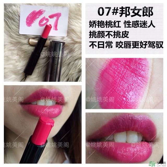 纪梵希黑丝带唇膏价格 纪梵希黑丝带唇膏专柜价 纪梵希黑丝带唇膏价格 纪梵希黑丝带唇膏专柜价