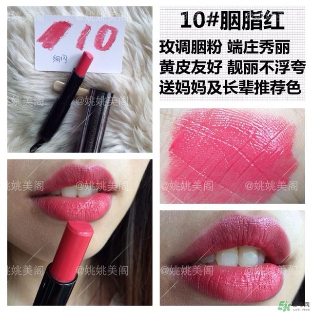 纪梵希黑丝带唇膏价格 纪梵希黑丝带唇膏专柜价 纪梵希黑丝带唇膏价格 纪梵希黑丝带唇膏专柜价