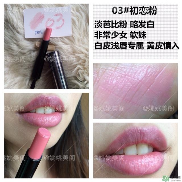 纪梵希黑丝带唇膏价格 纪梵希黑丝带唇膏专柜价 纪梵希黑丝带唇膏价格 纪梵希黑丝带唇膏专柜价