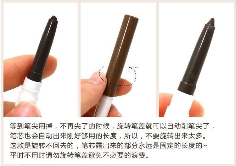 悦诗风吟生机系列眼线笔色号如何选择?悦诗风吟生机系列 悦诗风吟生机系列眼线笔色号如何选择?悦诗风吟生机系列