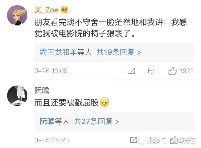 令人窒息的4D观影体验，笑到无法自拔