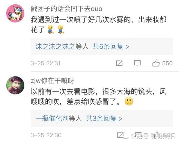 令人窒息的4D观影体验，笑到无法自拔