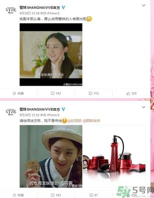 双妹牌胭脂哪里有卖？双妹牌胭脂怎么用？