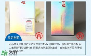 森田药妆面膜真假鉴别 森田面膜怎么鉴别真假 森田药妆面膜真假鉴别 森田面膜怎么鉴别真假