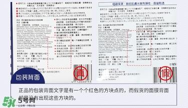 森田药妆面膜真假鉴别 森田面膜怎么鉴别真假 森田药妆面膜真假鉴别 森田面膜怎么鉴别真假