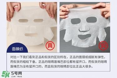 森田药妆面膜真假鉴别 森田面膜怎么鉴别真假 森田药妆面膜真假鉴别 森田面膜怎么鉴别真假