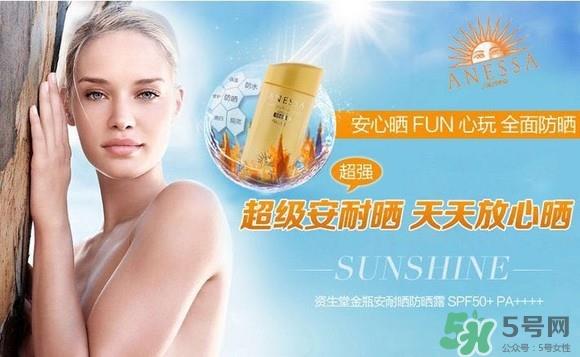 赫拉防晒霜和安耐晒哪个好_赫拉防晒霜35和50区别 赫拉防晒霜和安耐晒哪个好_赫拉防晒霜35和50区别