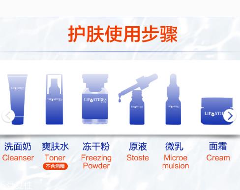 丽普司肽冻干粉好用吗 国货之光