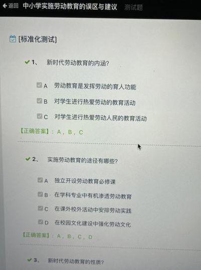 山东教育教师网远程研修(山东教育教师远程研修平台账户中心设置的密码怎么取消)