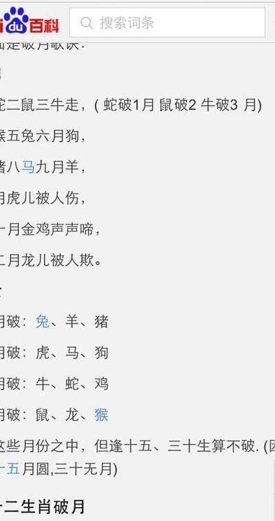 一往无前是什么生肖(一往无前是什么生肖百度知道)