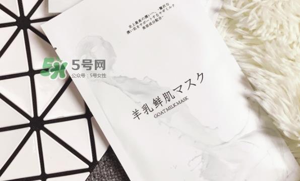 icosme羊奶面膜怎么样？icosme羊乳鲜肌面膜多少钱