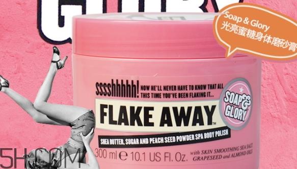 soap glory磨砂膏怎么用?soap glory磨砂膏使用方法 soap glory磨砂膏怎么用?soap glory磨砂膏使用方法