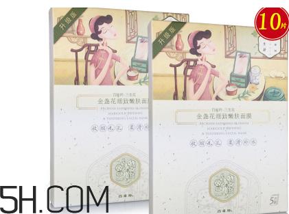 百雀羚三生花面膜敷完要洗吗?百雀羚三生花面膜多少钱一盒? 百雀羚三生花面膜敷完要洗吗?百雀羚三生花面膜多少钱一盒?