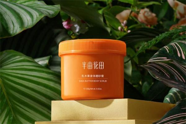 半亩花田磨砂膏能美白吗 半亩花田磨砂膏适合什么年龄用 半亩花田磨砂膏能美白吗 半亩花田磨砂膏适合什么年龄用