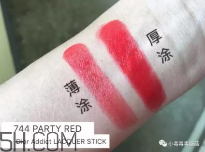 迪奥744多少钱？迪奥漆光唇釉744专柜价格