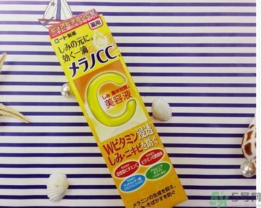 乐敦cc美容液成分 乐敦cc美容液功效 乐敦cc美容液成分 乐敦cc美容液功效