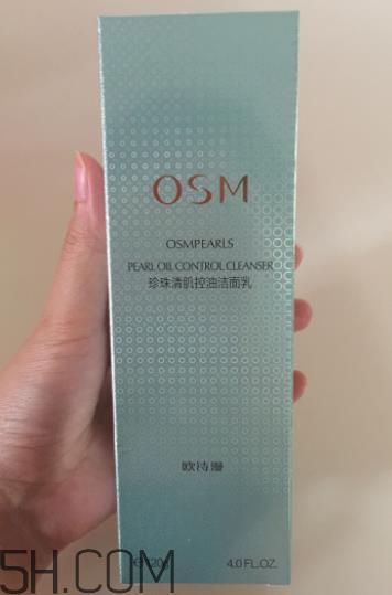 欧诗漫控油洁面乳适合肤质_是泡沫洁面吗 欧诗漫控油洁面乳适合肤质_是泡沫洁面吗