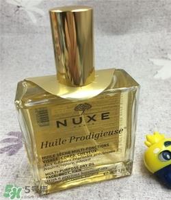 nuxe欧树护理油多少钱？欧树护理油价格