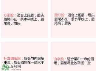 修眉刀可以带上高铁吗?修眉刀可以带上火车吗? 修眉刀可以带上高铁吗?修眉刀可以带上火车吗?