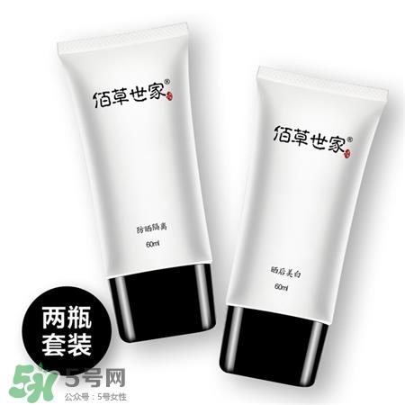 佰草世家的防晒霜怎么用?佰草世家防晒霜要卸妆吗? 佰草世家的防晒霜怎么用?佰草世家防晒霜要卸妆吗?