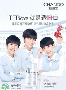 自然堂tfboys透粉白多少钱?自然堂透粉白精华价格 自然堂tfboys透粉白多少钱?自然堂透粉白精华价格