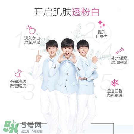 自然堂tfboys透粉白多少钱?自然堂透粉白精华价格 自然堂tfboys透粉白多少钱?自然堂透粉白精华价格