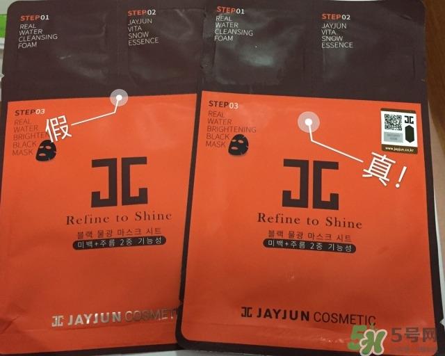 jayjun面膜真假辨别图 怎么鉴别jayjun面膜真假 jayjun面膜真假辨别图 怎么鉴别jayjun面膜真假